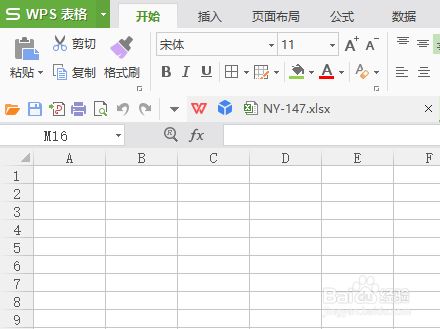 WPS表格上面的工具栏不见了怎么办？
