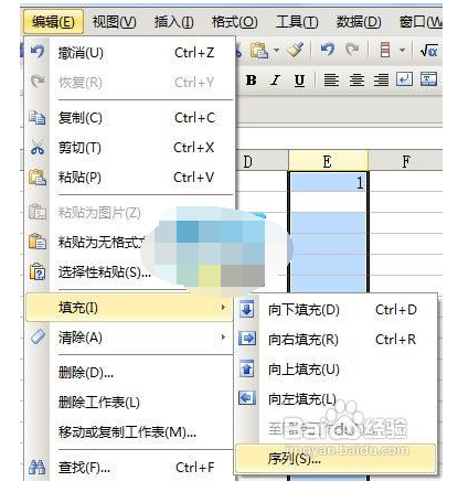 WPS表格怎么自动填充？