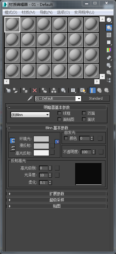3DMax2016材质编辑器求大神