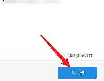 WPS如何把多个文档合成一个文档？