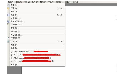 手机版WPS企业管理如何在电脑里登录？