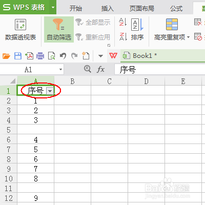 WPS有空白行空白列怎么把空白行删除？