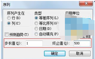WPS表格怎么自动填充？