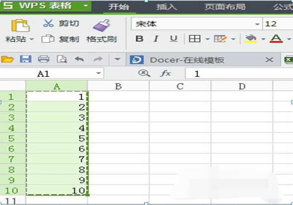 WPS表格如何把竖列换成横列？