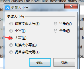 WPS文本中怎样能把所有字母全部变成大写？