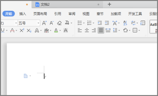 WPS文本中怎样能把所有字母全部变成大写？