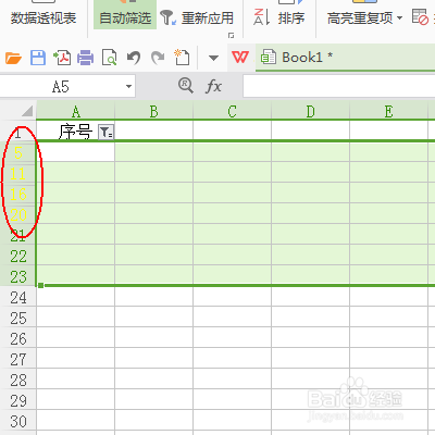 WPS有空白行空白列怎么把空白行删除？