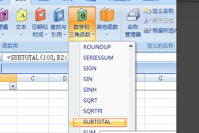 Excel中怎么计算行数？