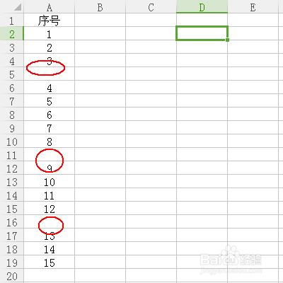 WPS有空白行空白列怎么把空白行删除？