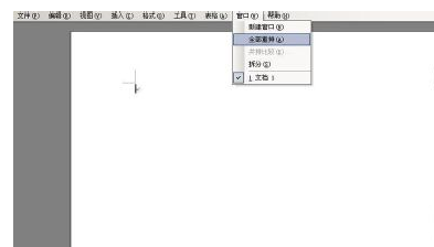 手机版WPS企业管理如何在电脑里登录？