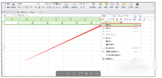 WPS表格如何把竖列换成横列？