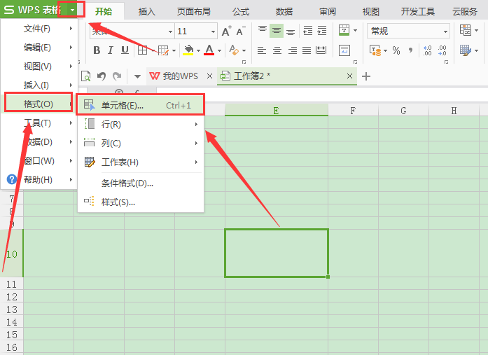 WPS表格如何加斜线？