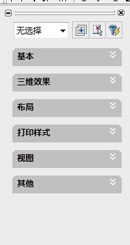 <esred>CAD</esred>布局<esred>中视</esred><esred>口</esred>如何锁定？