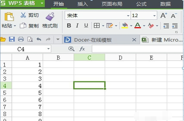 WPS表格如何把竖列换成横列？