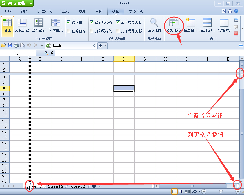为什么在WPS Excel中冻结窗口只能选一，行和列怎么做才能同时冻结？