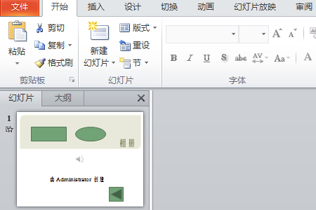 用Office做的PPT能用WPS打开吗？