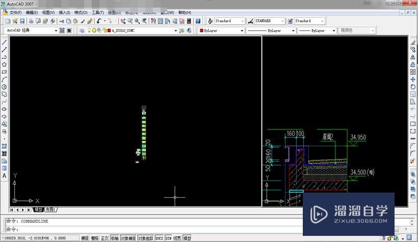 <esred>CAD</esred>怎么取消开启<esred>双</esred>窗口？