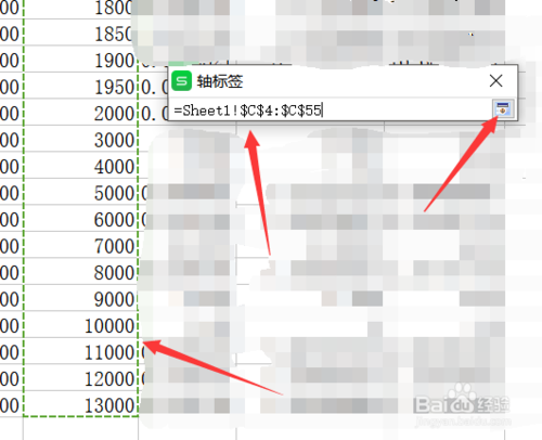 WPS Excel中图表坐标轴的数值怎么修改？