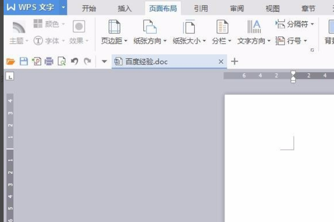 WPS表格怎么设置自动保存？