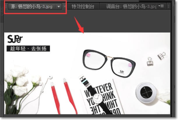 PRemiere如何把图片做成视频？