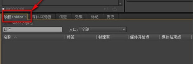 PRemiere如何把图片做成视频？