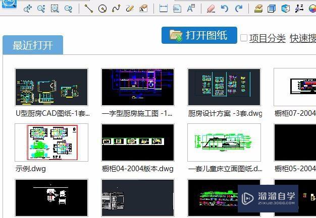 <esred>CAD</esred><esred>图纸</esred>查看如何<esred>进行</esred>局部<esred>打印</esred>？
