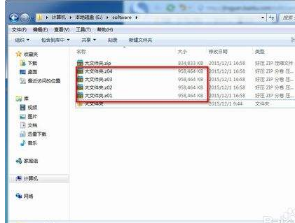 怎么把软件拷贝到u盘里？