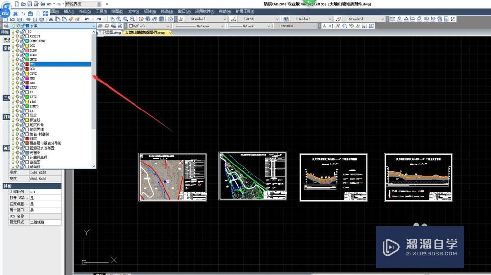 <esred>CAD</esred>中怎么<esred>删掉</esred><esred>不需</esred><esred>要</esred>的图层？