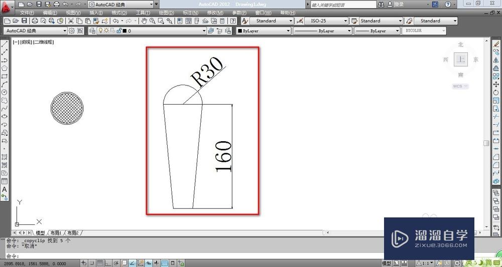 室内设计CAD中怎么画洗菜盆？