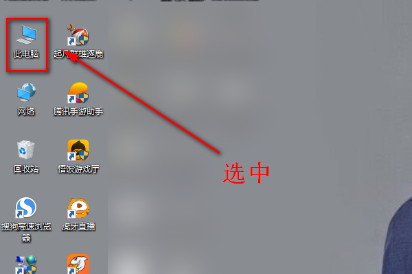 怎么把软件拷贝到u盘里？