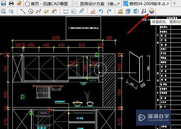 CAD图纸进行局部打印怎么操作？