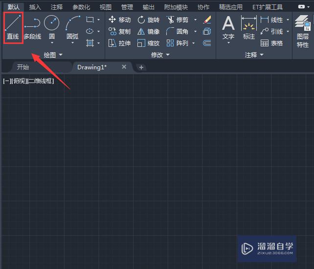 使用CAD如何画垫片图形？