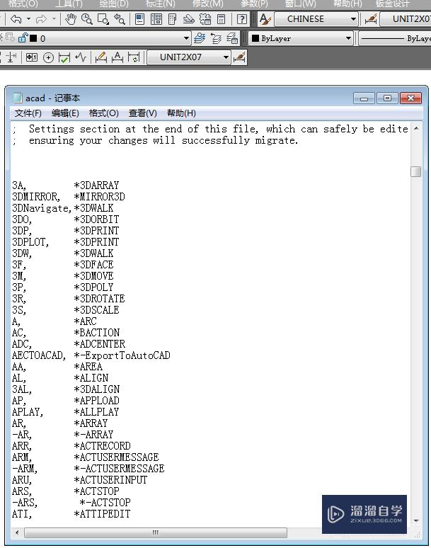 engCAD插件加载