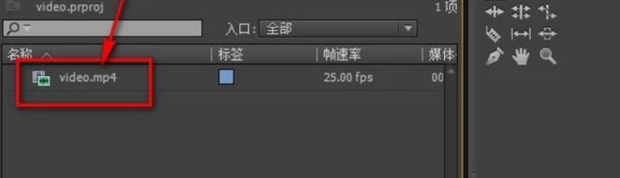 PRemiere如何把图片做成视频？