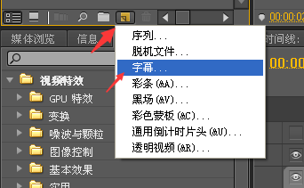 Adobe PRemiere Pro 如何遮罩？