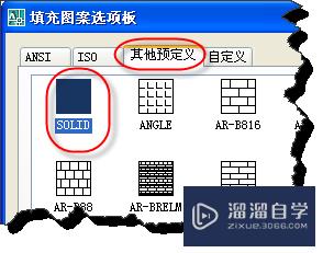 AutoCAD中如何制作八卦图形？