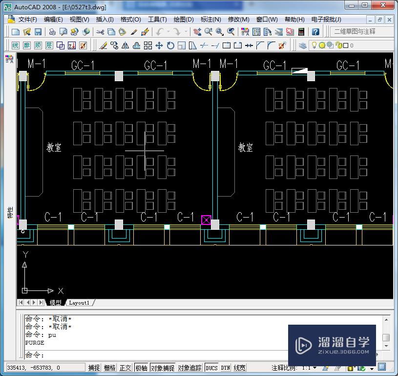 <esred>CAD</esred>中<esred>如何</esred>清理<esred>不需</esred><esred>要</esred>的图层？