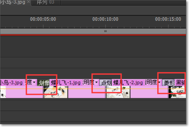 PRemiere如何把图片做成视频？