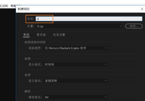 PR添加字幕具体步骤是怎样的？