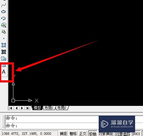 <esred>CAD</esred>怎么<esred>进行</esred>打上<esred>下标</esred><esred>注</esred>？