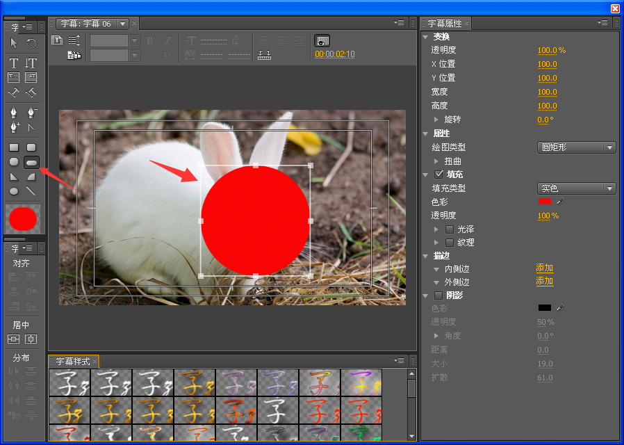 Adobe PRemiere Pro 如何遮罩？
