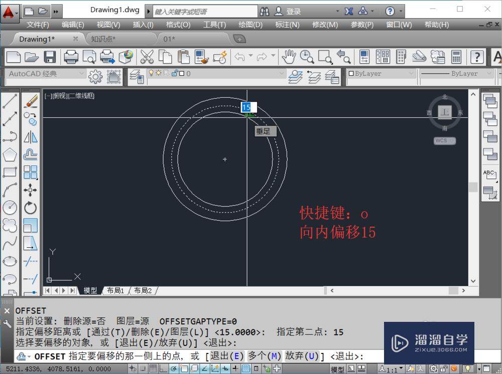 如何使用CAD画简单时钟图形？