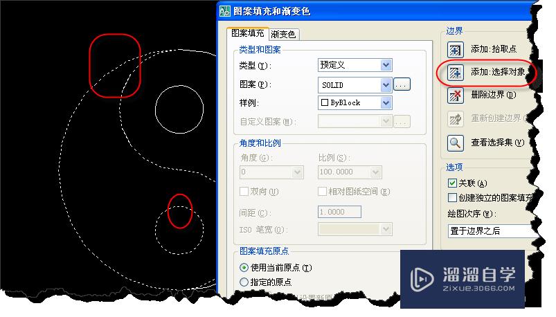 AutoCAD中如何制作八卦图形？