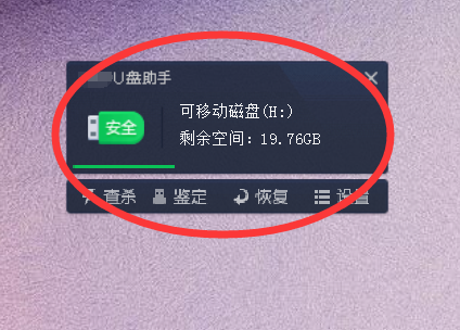 怎么把软件拷贝到u盘里？