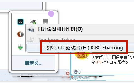 怎么把软件拷贝到u盘里？