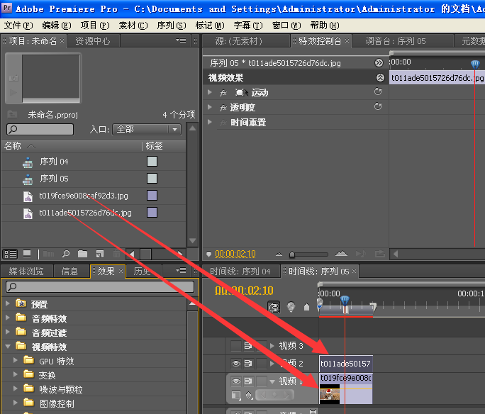 Adobe PRemiere Pro 如何遮罩？