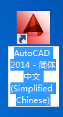 <esred>Au</esred><esred>toCAD</esred><esred>2014</esred><esred>如何</esred>改变<esred>图形</esred>的线宽？