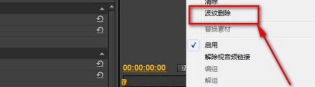PRemiere如何把图片做成视频？