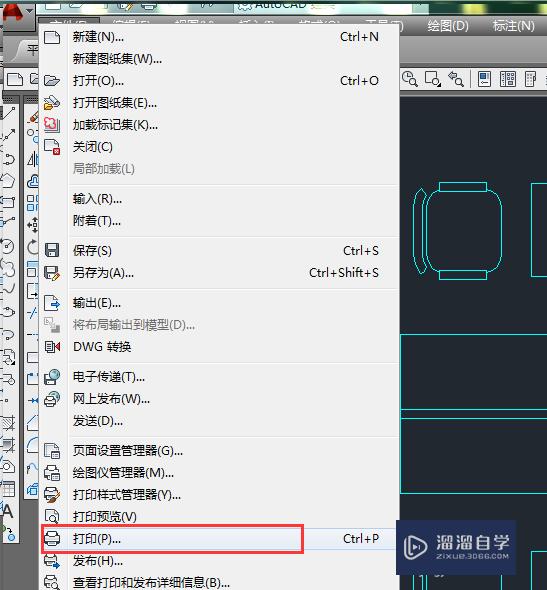 CAD中如何打印图纸中的局部内容？