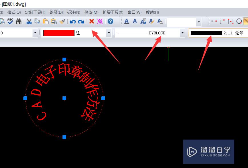 CAD图形绘制印章电子版的方法